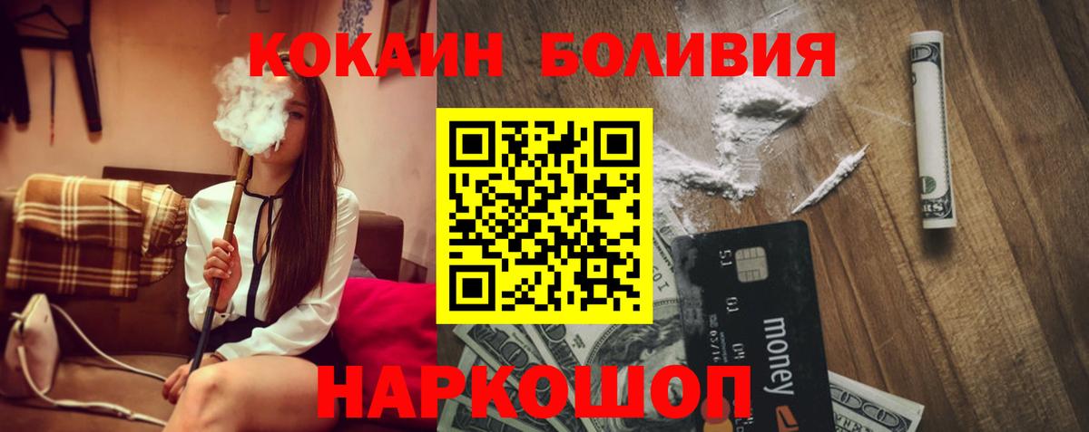 COCAIN 98% Арсеньев