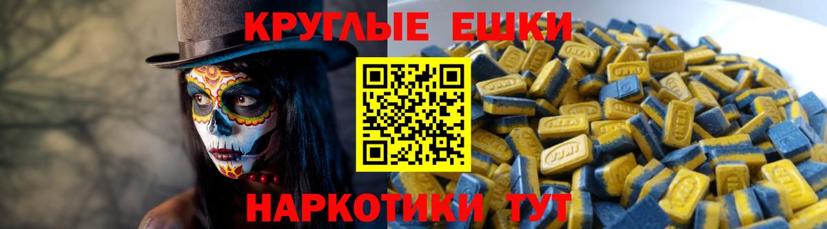 Ecstasy Philipp Plein Арсеньев