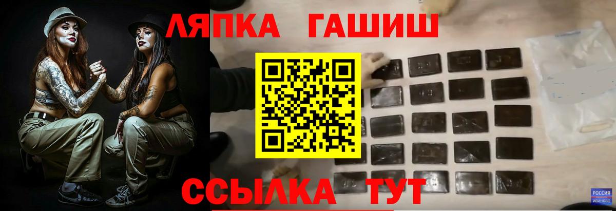 Гашиш AMNESIA HAZE  Вход с VPN  купить наркоту  ГАШИШ Изолятор  Арсеньев 