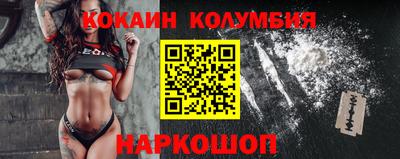 меф VHQ Можайск