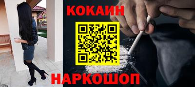 таблы Моздок