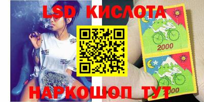 таблы Моздок
