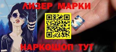 таблы Моздок