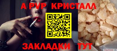 таблы Моздок