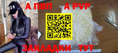 меф VHQ Можайск