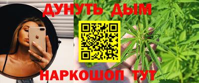 таблы Моздок