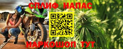 таблы Моздок