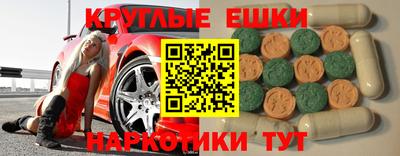 таблы Моздок