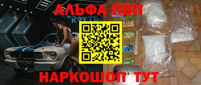 меф VHQ Можайск