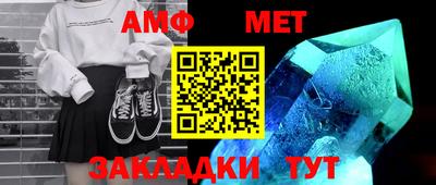 меф VHQ Можайск