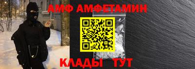 меф VHQ Можайск