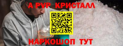 меф VHQ Можайск
