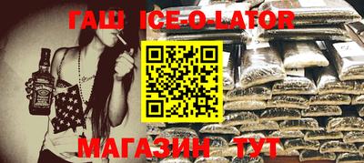 таблы Моздок
