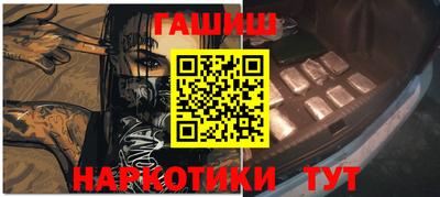 таблы Моздок