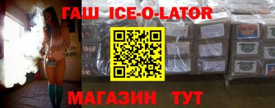 таблы Моздок