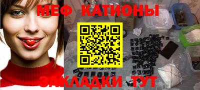 меф VHQ Можайск