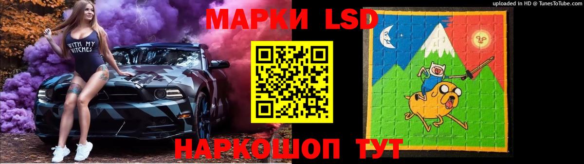 Арсеньев  ЛСД экстази ecstasy  Вход с VPN  LSD-25 экстази кислота 