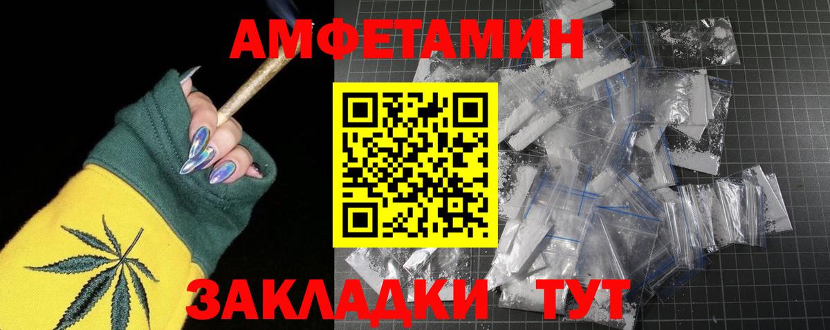 Метамфетамин Methamphetamine Арсеньев