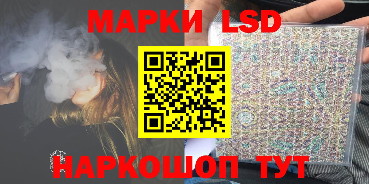 наркошоп  Наркотические марки  Вход с VPN  Марки 25I-NBOMe 1,5мг  Арсеньев 
