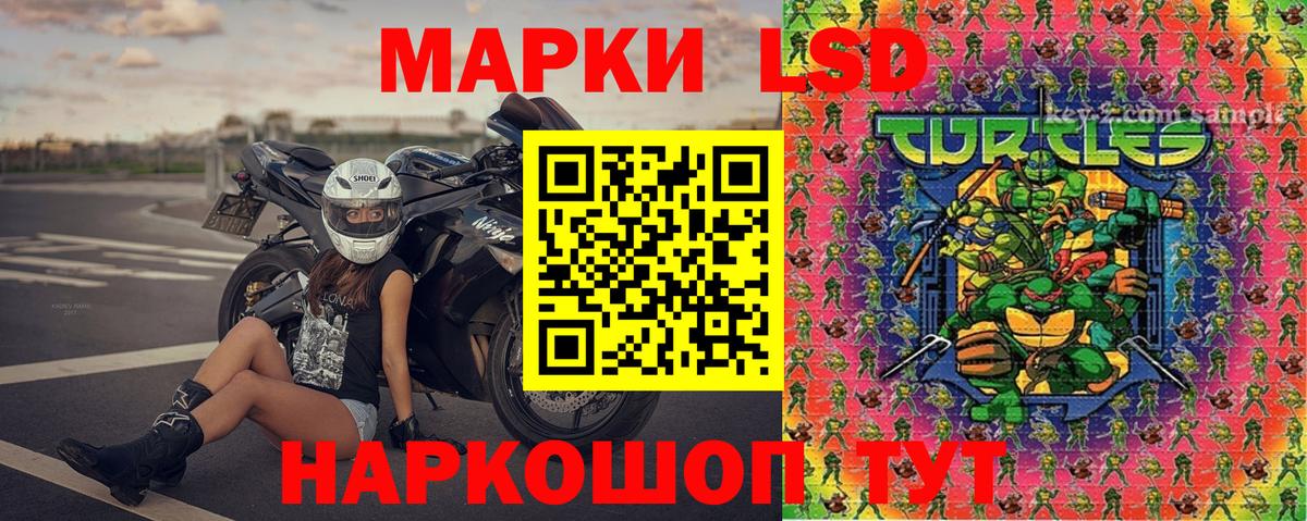 Марки N-bome 1,5мг Арсеньев