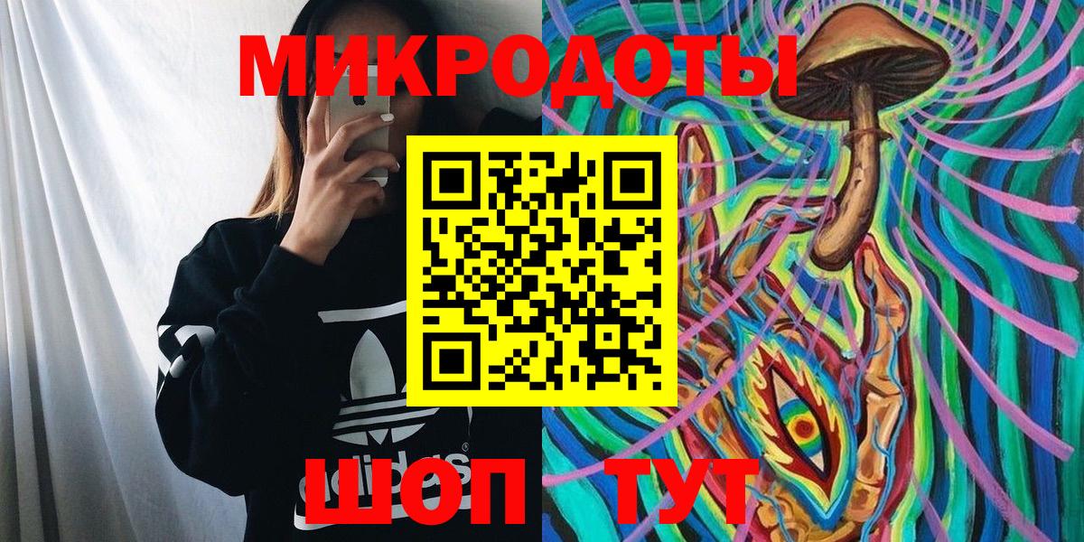 Галлюциногенные грибы MAGIC MUSHROOMS Арсеньев