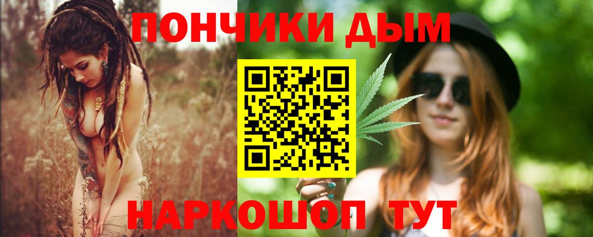 Каннабис план Арсеньев