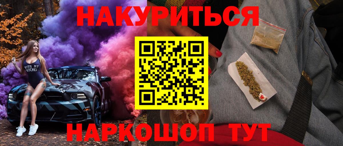 Канабис VHQ  Бошки марихуана тримм  Арсеньев  Конопля MAZAR  Вход с VPN 